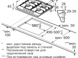 Поверхность Bosch PRP6A6N70R 2