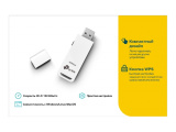 USB адаптер TP-LINK TL-WN727N 1