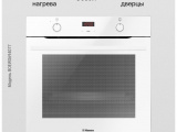 Духовой шкаф Hansa BOEWS694077 2