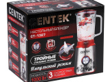 Блендер погружной Centek CT-1327 0