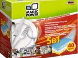Magic Power MP-2023 Таблетки для ПММ 5 в 1, 40 шт 0