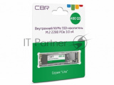 Накопитель SSD CBR, M.2 2280, 480Gb, PCIe 3.0 x4, NVMe, R/W 2100/1600 2