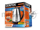Чайник электрический Centek CT 0035 4