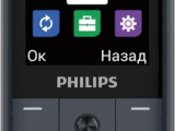 Мобильный телефон Philips E169 Xenium Серый 0