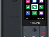 Мобильный телефон Philips E169 Xenium Серый 2