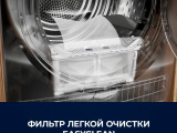 Сушильная машина Electrolux EW8D394M 2