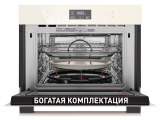 Духовой шкаф Maunfeld MCMO.44.9GI 13