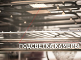 Духовой шкаф Maunfeld MCMO.44.9GI 14