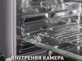 Духовой шкаф Maunfeld MCMO.44.9GI 15