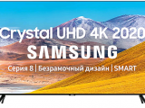 43' Телевизор Samsung UE43TU8000UXRU 1