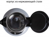 Чайник электрический Supra KES-1802S 1