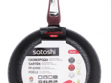 Сковорода SATOSHI 846-484 26см 3