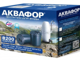 Фильтрационная система Аквафор Комплект сменных модулей В200 2 шт. 0