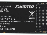 Накопитель SSD Digma Mega M2 DGSM3256GM23T, 256Gb, PCIe 3.0 x4, M.2 2280, NVMe, R/W 3300/1300 3