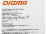 Накопитель SSD Digma Mega S3 DGSM3256GS33T, 256Gb, PCIe 3.0 x4, M.2 2280, NVMe, R/W 2040/1270 1