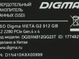 Накопитель SSD Digma Meta G2, 512ГБ, PCIe 4.0 x4, M.2 2280, NVMe, R/W 4800/2700 3