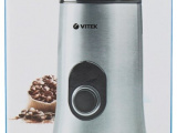 Кофемолка Vitek VT-1546 SR 8