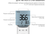 Tермометр бесконтактный Yostand YS-ET03 1