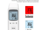 Tермометр бесконтактный Yostand YS-ET03 2