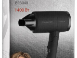 Фен BRAYER BR3040 7