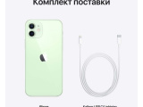 Смартфон Apple iPhone 12 128Гб Зелёный 1