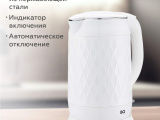 Чайник электрический BQ KT1715P белый 2