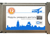 Антенна для TV Romsat Irdeto Cloaked CA 0