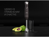 Блендер погружной Polaris PHB 1380 Silent 8