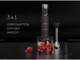 Блендер погружной Polaris PHB 1380 Silent 15