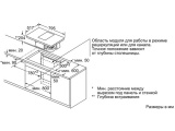 Поверхность Bosch PVS845F11E 1