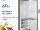 Холодильник INDESIT ES 18 GA 0