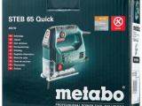 Электролобзик Metabo STEB 65 Quick 3