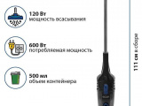 Пылесос ECON ECO-1040VC 16