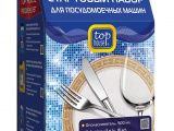 Стартовый набор для посудомоечных машин TopHouse 391664 0