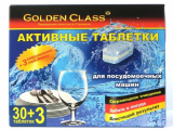 Golden Class Таблетки 30 шт + 3шт 0