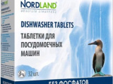 Таблетки для посудомоечных машин  Nordland 810605 32шт 0