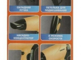 Фен Centek CT-2209 BLG 6