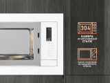 Печь свч встраиваемая Weissgauff HMT-625 Touch Grill 2