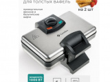 Бутербродница-Вафельница GEMLUX GL-WM849 1