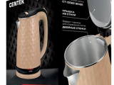 Чайник электрический Centek CT-0022 Бежевый 4