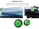 Пылесос Kitfort KT-525-2 35