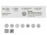 Печь свч встраиваемая PANDO PHM-950 2