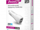 Зарядное устройство от прикуривателя 12-24в Partner 026560 USB 2.1A, 2USB 1