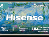 65' Телевизор Hisense 65S7S 0