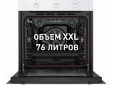 Духовой шкаф Maunfeld EOEF.766W 42