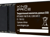Накопитель SSD KingPrice SATA-III 960GB KPSS960G1 M.2 2280 1