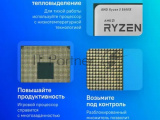 Процессор AMD Ryzen 5 5600X  Soc-AM4 3.7GHz OEM 4