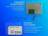 Процессор AMD Ryzen 7 5800X Soc-AM4 3.8GHz OEM 5