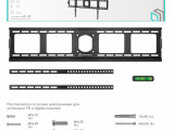 Кронштейн для TV ONKRON UF4 4