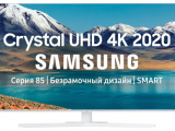 43' Телевизор Samsung UE43TU8510 0